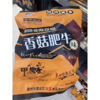 L.奋发香菇肥牛味豆制品辣条
