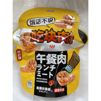 Y.好好牌饿话不说午餐肉新奥尔良味