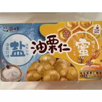 Y.囍桂子海盐口味油栗仁混合口味
