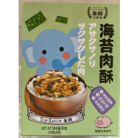 Y.金语海苔肉酥