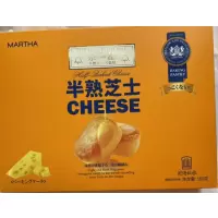 Y. MARTHA北海道半熟芝士蛋糕