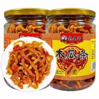 Y.龍老师木瓜条