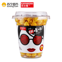 开小差奶油味杯装爆米花92g休闲膨化办公室零食