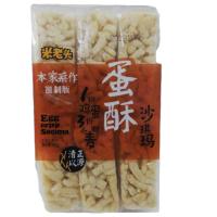 米老头沙琪玛蛋酥味