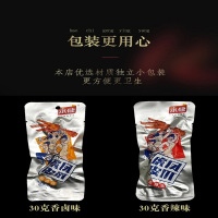 永健虎皮凤爪香辣味