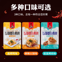 好巴食植物基小素糖醋里脊味40g