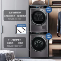 运费自付 海尔(Haier) 洗烘套装EG100BDC189SU1+GBN100-189U1
