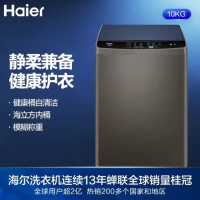 运费自付 海尔 EB100B20Mate1 全自动10公斤大容量自编程波轮洗衣机 直驱变频 蝶型水流