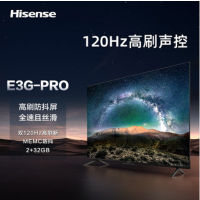 海信65英寸电视 65E3G-PRO