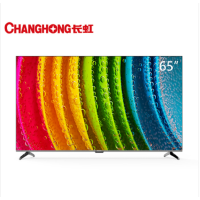 长虹65D58 PRO 免遥控远场语音 全景全面屏液晶电视机(运费到付)