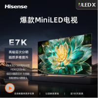 免运费 海信65E7K ULEDX MiniLED电视机