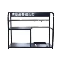 美沐芯品(MEIMUXINPIN)防装备组合架XP-ZHJ001
