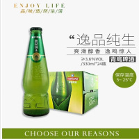 青岛啤酒逸品纯生9度330*24箱啤