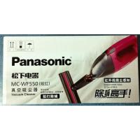 松下(Panasonic)MC-WF550 吸尘器 手持吸尘器 家用除螨仪除螨虫 700W 地毯式 干式