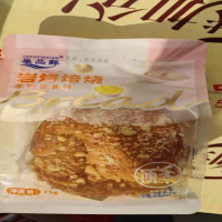 巢品鲜岩烤焙烧牛奶蛋羹味