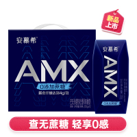 伊利安慕希AMX小黑钻0蔗糖原味205g*12