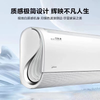 美的(Midea)无风感KFR-35GW/BDN8Y-FA200(1)A