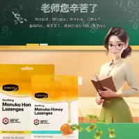 澳洲进口Comvita/康维他麦卢卡蜂蜜润喉糖 缓咳润嗓 嗓子干哑不适 教师职业用嗓人群常备 40粒/小包装