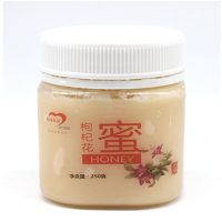 青海省柴达木纳姆果园枸杞花蜜250g/瓶