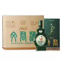 2021年文君1963 浓香型白酒52度 500ml*6瓶 收藏送礼佳品