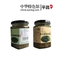 平昌竹林炊烟青花椒酱凉拌酱150g/瓶拌饭拌面凉拌酱农家手工制作
