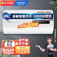 USATON/阿诗丹顿电热水器 储水式 速热 一级能效 高效节能 80升大容量 立卧多式安装 KC74-W80D30