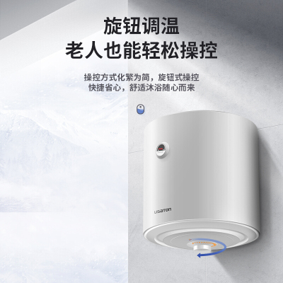 阿诗丹顿电热水器KC75-N80J20家用储水式速热浴室洗澡80升一级能效竖式安装节能省电2000W