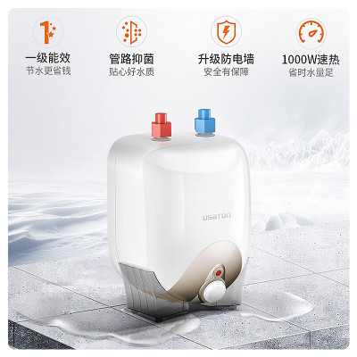 阿诗丹顿小厨宝KX05-5J10S家用厨房电热水器台下速热储水式一级能效小型1000W上出水 搪瓷内胆