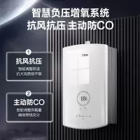 万家乐JSQ30-16RS8(F)燃气热水器16升无级变频水伺服恒温负压增氧舱八重降噪家用增容防冻智能控制玻璃美屏