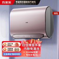 万家乐 D60-B6H1电热水器60升扁桶双胆家用卫生间洗澡储水速热节能省电