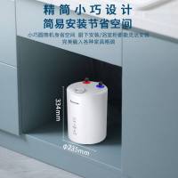 格美淇 BOSSTON 5升上出水 DL5-JWT5U 厨房电热水器 1800W速热恒温