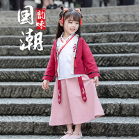 乌鹿[三件套]童装男女儿童汉服套装春秋季宝宝小孩衣服2021新款复古唐装中国学院风毛须吊穗三件套
