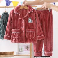 乌鹿儿童秋冬季法兰绒睡衣男童女童大童加绒加厚宝宝珊瑚绒套装家居服