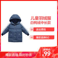 乌鹿儿童羽绒服中长款2020新款韩版洋气冬装男童中大童装女童宝宝加厚外套