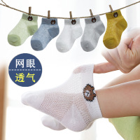 乌鹿儿童袜子春秋夏季儿婴儿网眼透气男童春夏薄款女童棉袜宝宝