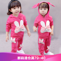 乌鹿童装女童套装儿童套装2021春季新款中小童卡通兔子连帽2件套1-3-4岁小女孩宝宝春装衣服
