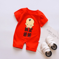 乌鹿婴儿连体衣夏季男女宝宝外出服卡通半袖哈衣爬服儿衣服0-1岁