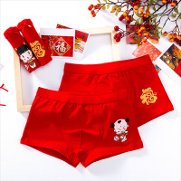 乌鹿儿童内裤本命年红色男童女童12岁小孩中大童舒适平角男孩女孩短裤