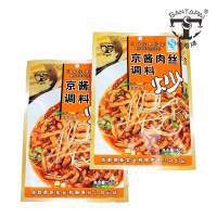 伞塔京酱肉丝50g