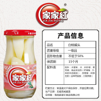 家家红水蜜桃罐头245g