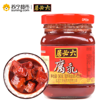 六必居腐乳340g 国产食品调味品腐乳类红腐乳烹饪 别具风味开味解腻