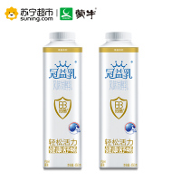 蒙牛冠益乳八连杯原味酸牛奶100g*8杯