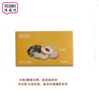 RENWX 任我行雾化弹(3颗装) 白桃乌龙 RWX10-1