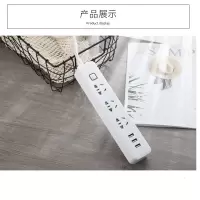 9THJOIN九维USB延长线插座(带电源适配器)手机充电接线板排插带线