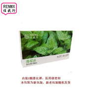 RENWX 任我行雾化弹(3颗装) 薄荷冰 RWX10-2