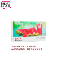 RENWX 任我行雾化弹(3颗装) 西瓜冰 RWX10-5