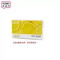 RENWX 任我行雾化弹(3颗装) 快乐柠檬 RWX10-10