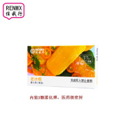 RENWX 任我行雾化弹(3颗装) 老冰棍 RWX10-13