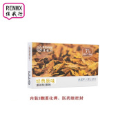 RENWX 任我行雾化弹(3颗装) 经典原味 RWX10-14