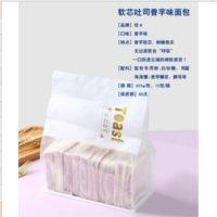 优兀软心吐司面包(香芋味)325g
